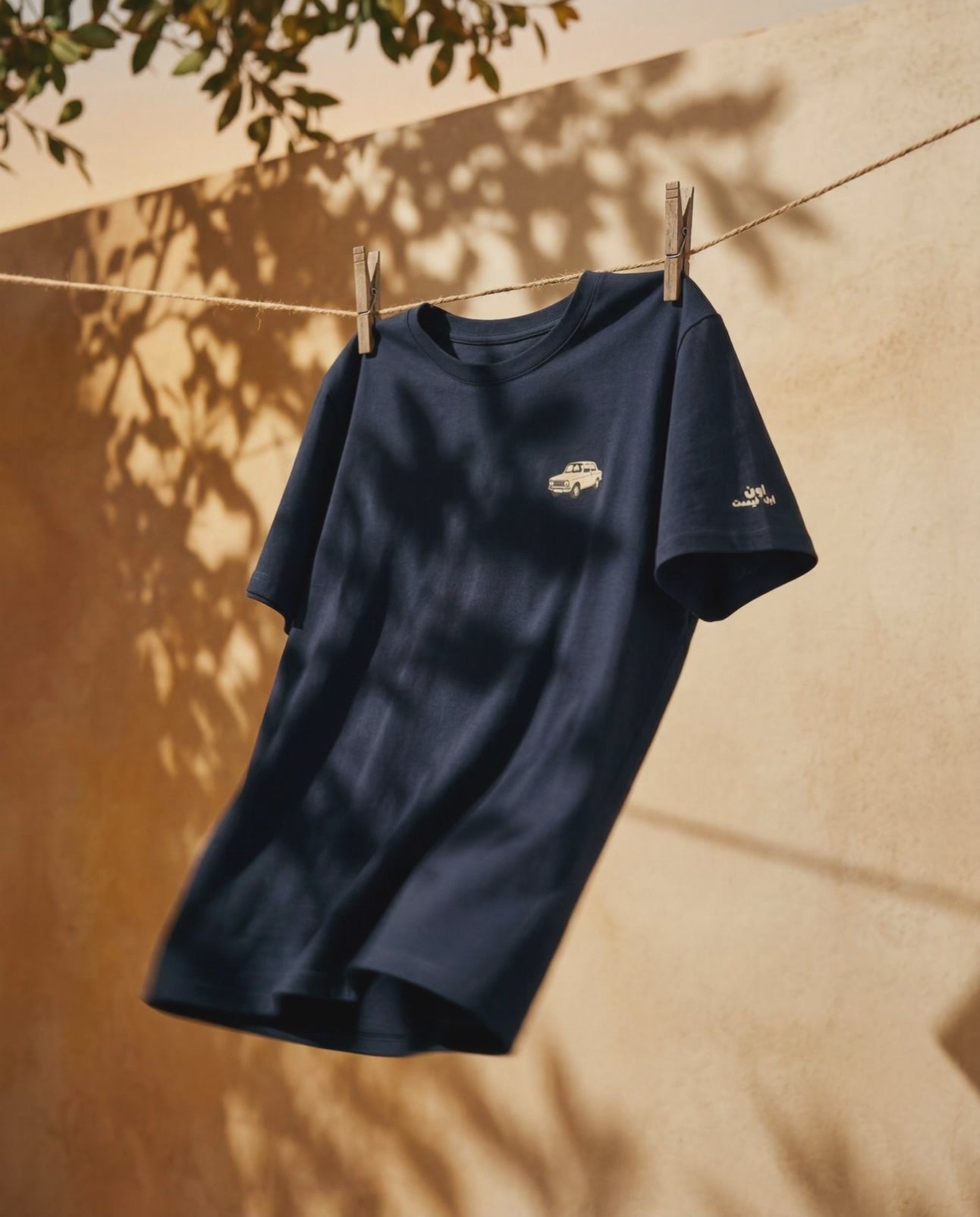 Paykan T-Shirt | Organic Cotton Unisex Tee