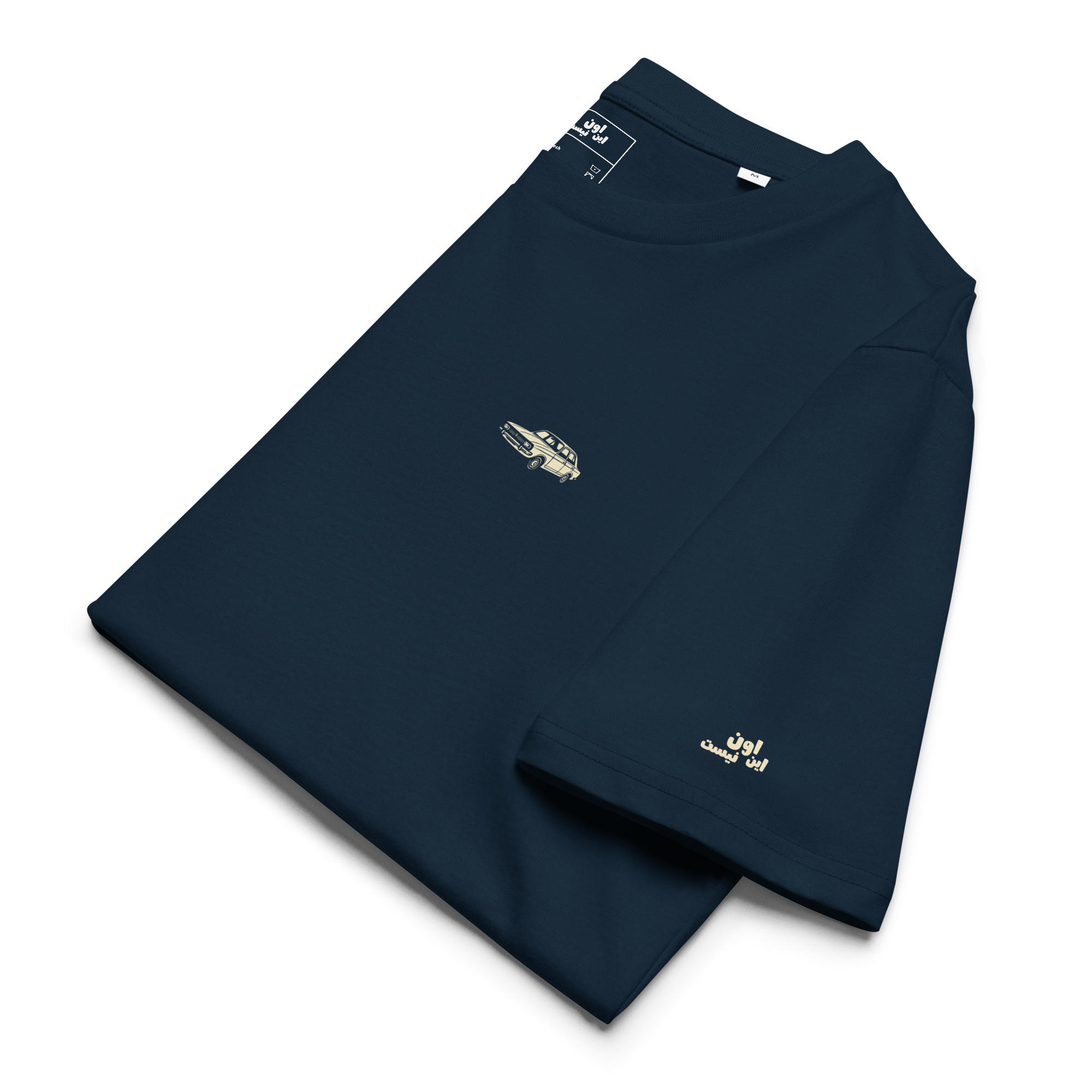 Paykan T-Shirt | Organic Cotton Unisex Tee