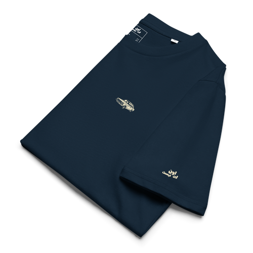 Paykan T-Shirt | Organic Cotton Unisex Tee